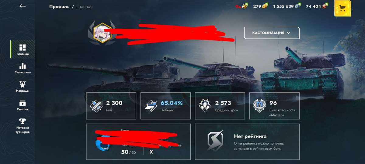 продажа аккаунта к игре Tanks Blitz, WoT(Lesta, WG)